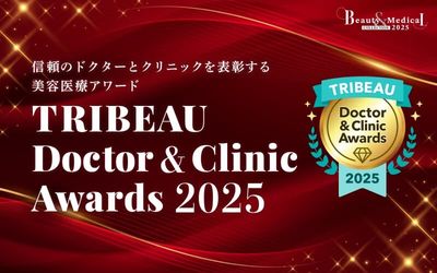 TRIBEAU Doctor & Clinic Awards 2025