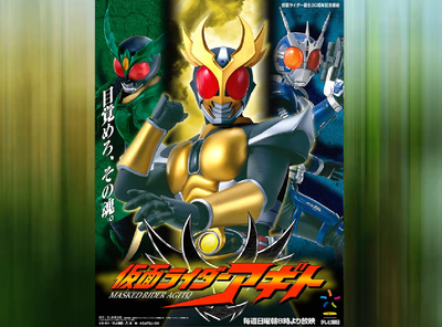 仮面ライダーアギト 見る順番 時系列