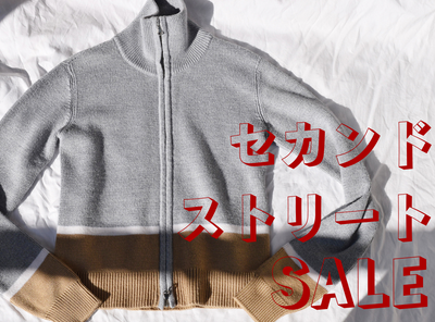 セカンドストリートセール
