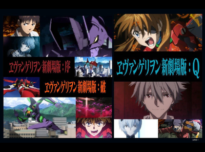 エヴァンゲリオンシリーズ 配信 どこで見れる