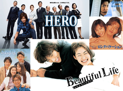 木村拓哉 歴代出演作品 配信 どこで見れる