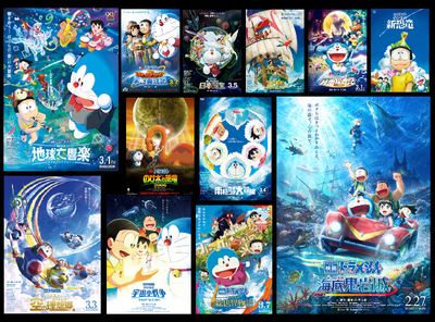 映画ドラえもん 配信 どこで見れる