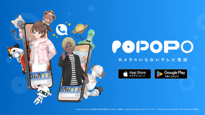 「POPOPO」サービス開始