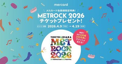 メルペイ、都市型音楽フェス「METROCK2026」に合計100組200名を無料招待