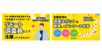 【ポケアン】累計15万回以上利用されている来店＆アンケート回答でポイントが貯まるチェックイン機能をAndroidでも提供開始