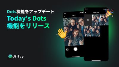 『Jiffcy』が「Dots」機能をアップデート