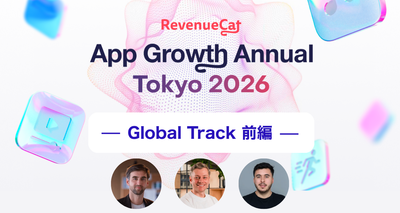 【レポート】App Growth Annual Tokyo 2026 Global Track 前編｜PMF・ペイウォール・M&A—世界で勝ち抜くための戦略論