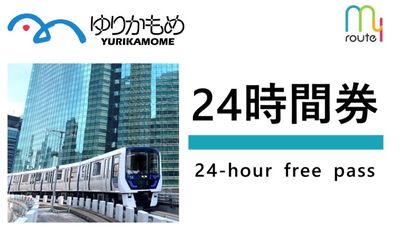 「my route」がQRチケットの複数人同時利用の便利な新機能を導入！