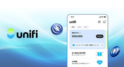 LINEアプリ上で利用可能なUnifiで日本円ステーブルコイン「JPYC」が利用可能に