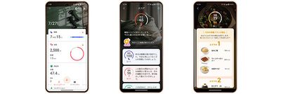 ヘルスケアアプリ「からだメイト」を刷新