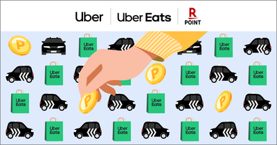 「楽天ポイント」オンライン、「Uber」「Uber Eats」で「夏の楽天ID登録はじめてキャンペーン」を実施