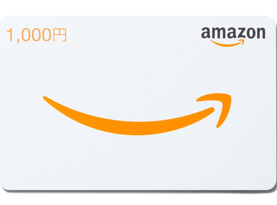 Amazon ギフト券