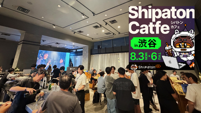 Shipaton Catfe 2026 Day2