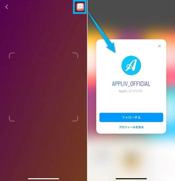 QRコードの画像を読み取る