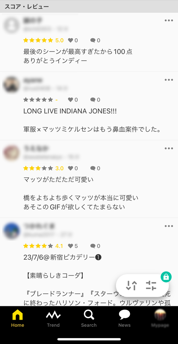 豊富なユーザーレビューで作品選びをサポート