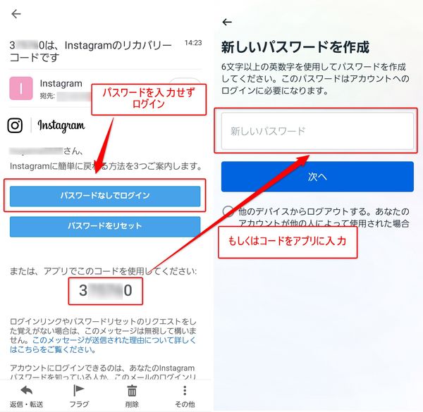 好きな方法でログインする