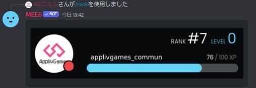 Discord bot