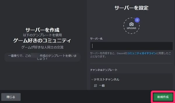 サーバー量産