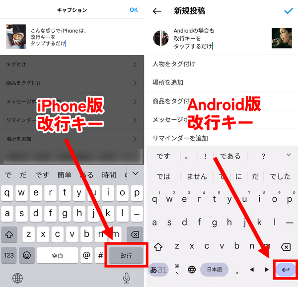 エンターでOKの入力画面のOS比較