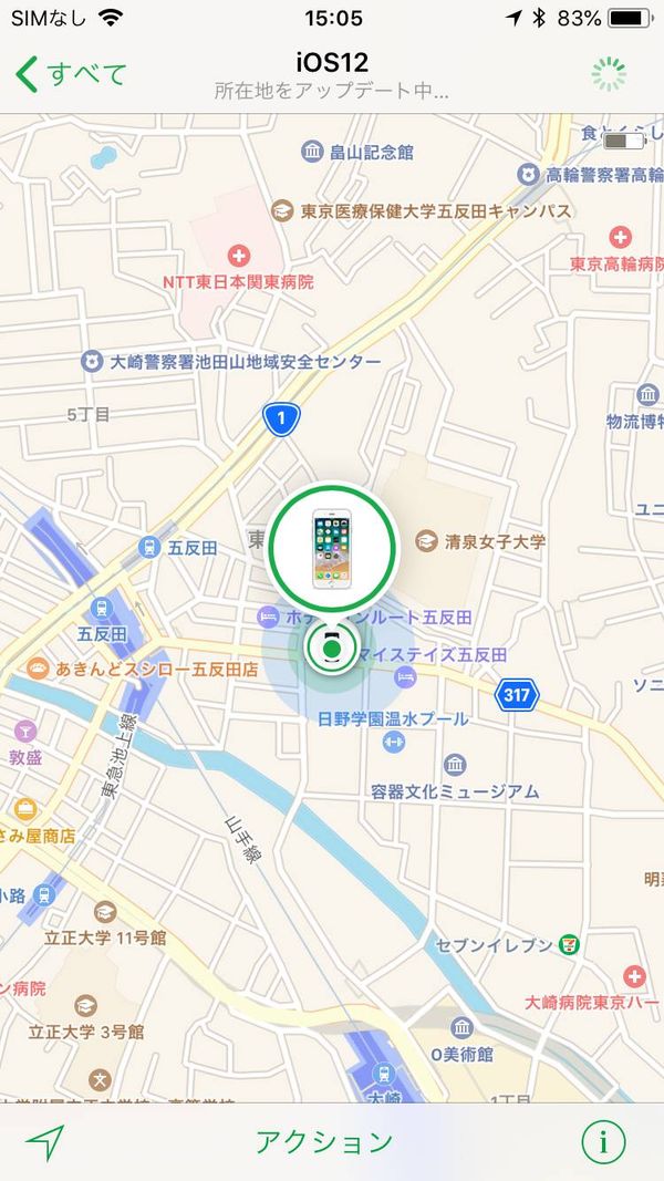 地図上に表示されたiPhoneの位置