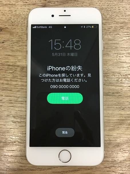 実際のメッセージ表示例