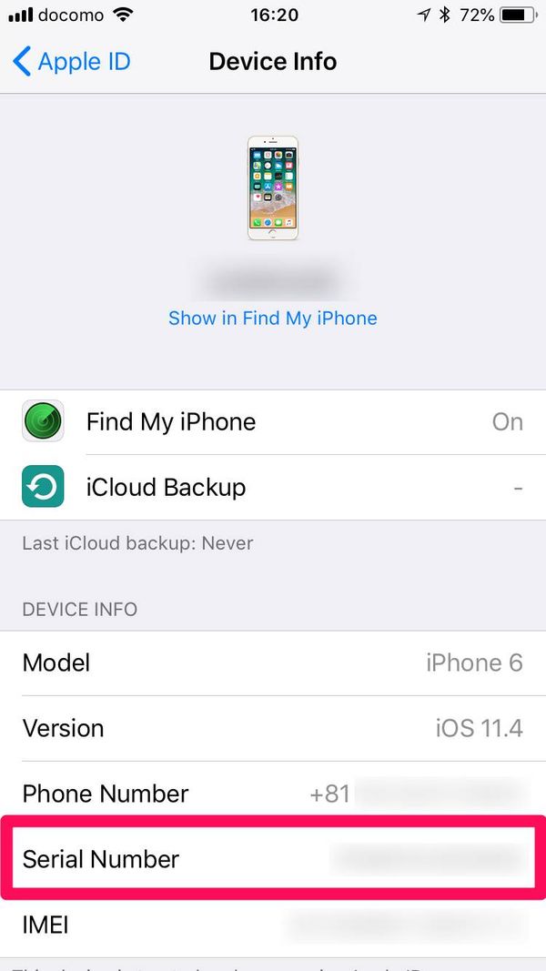 iPhoneの情報画面