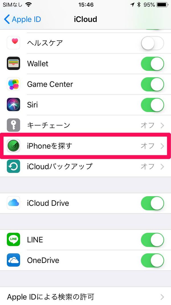 iCloudの設定画面