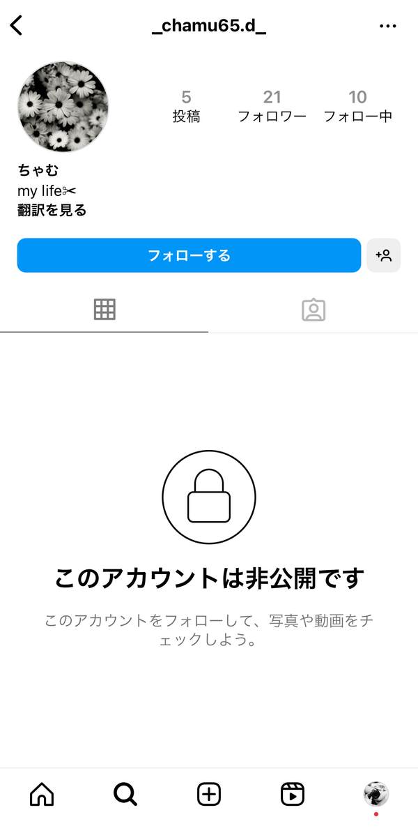 非公開のプロフィール画像
