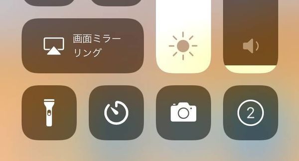 画面録画ボタンをタップした画面