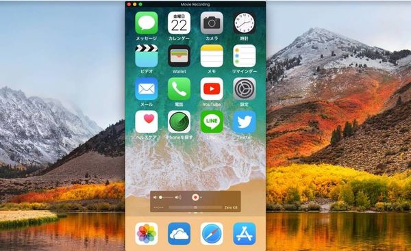 QuickTime Playerの録画画面