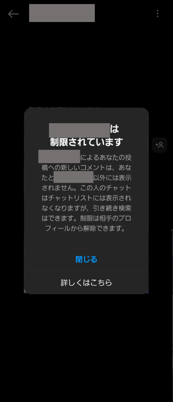 完了
