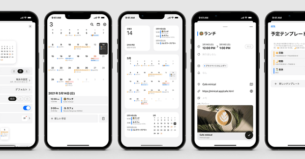 minical公式サイト