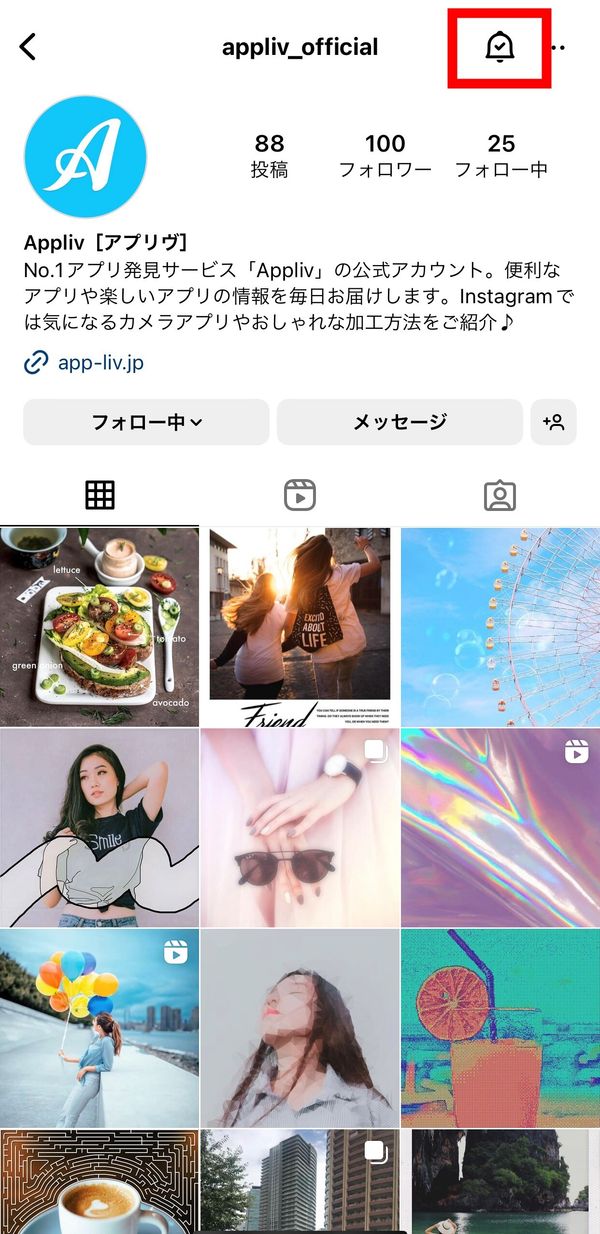 相手のプロフィール画面を開く