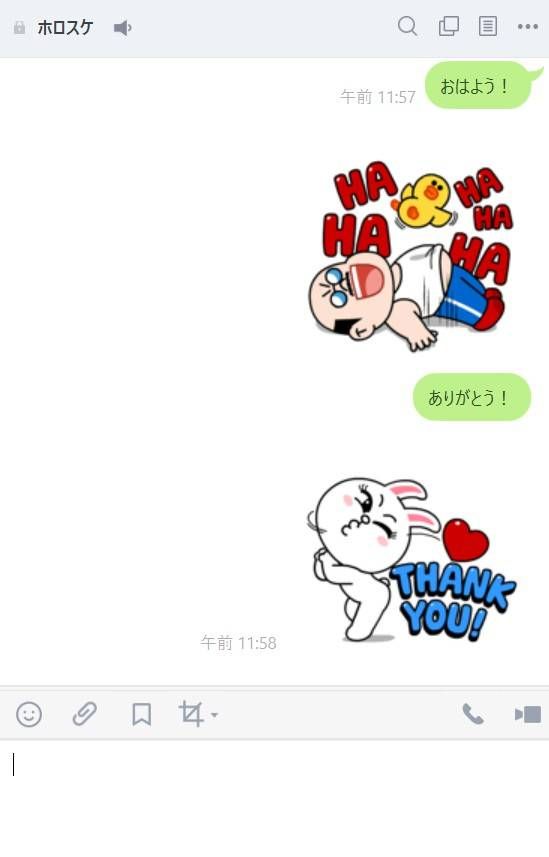 PC版LINE トーク画面