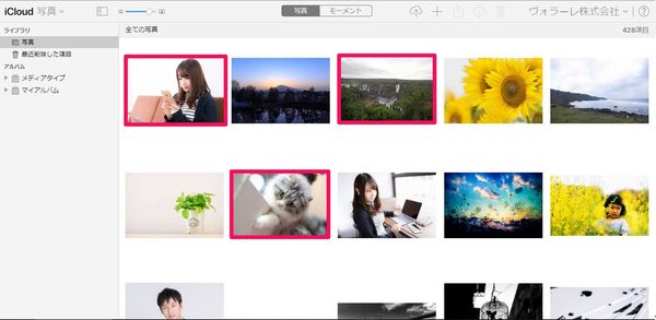 取り込む写真を選択する様子
