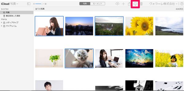 写真をダウンロードする様子