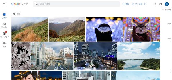PCブラウザのGoogleフォト画面
