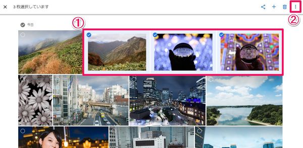 Googleフォト上の写真をダウンロードする様子