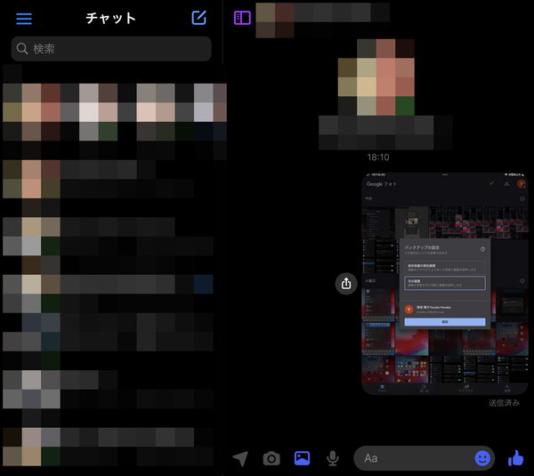 facebook 画像 共有
