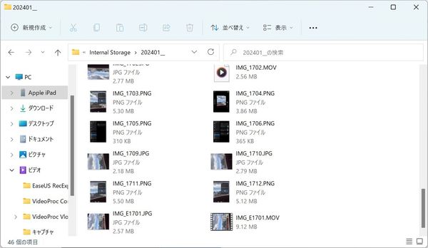 iPhone 画像 パソコン 保存