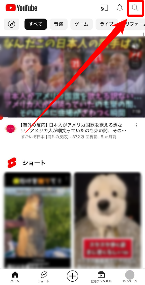 YouTube