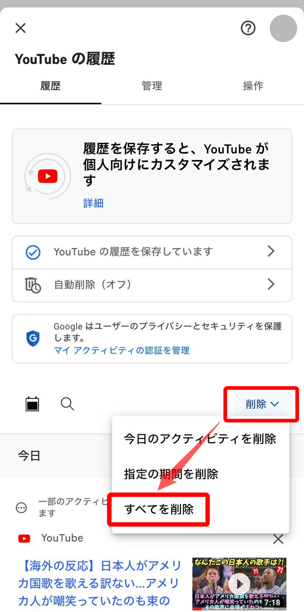 YouTube
