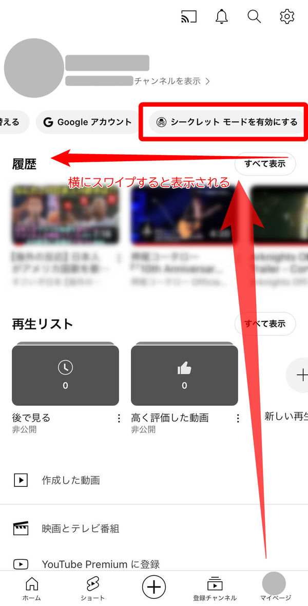 YouTube
