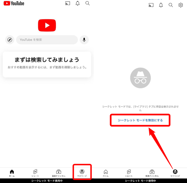 YouTube