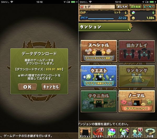 引き継ぎ完了