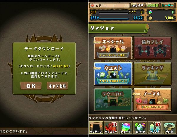 引き継ぎ完了