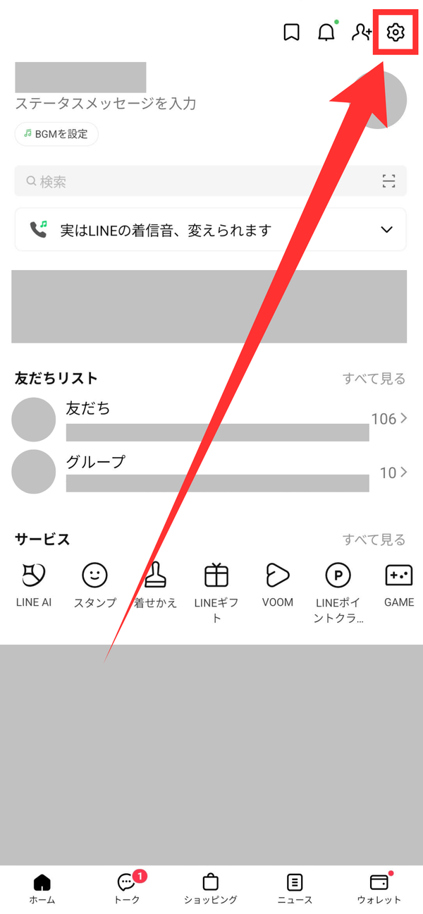 LINE