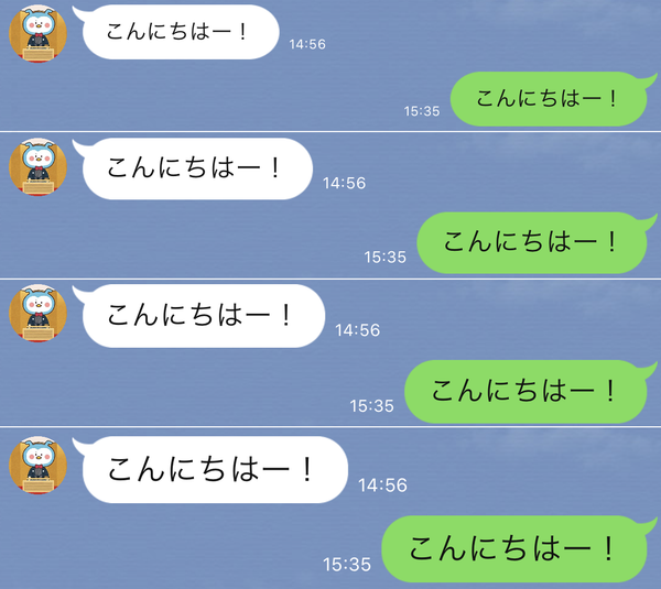 LINEフォントサイズの比較画像
