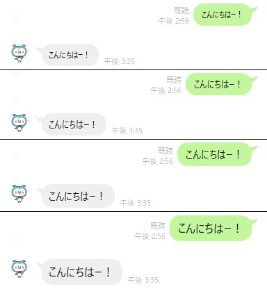 PC版LINEフォントサイズ比較画面