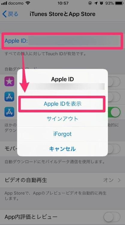 残高不足時の対処法